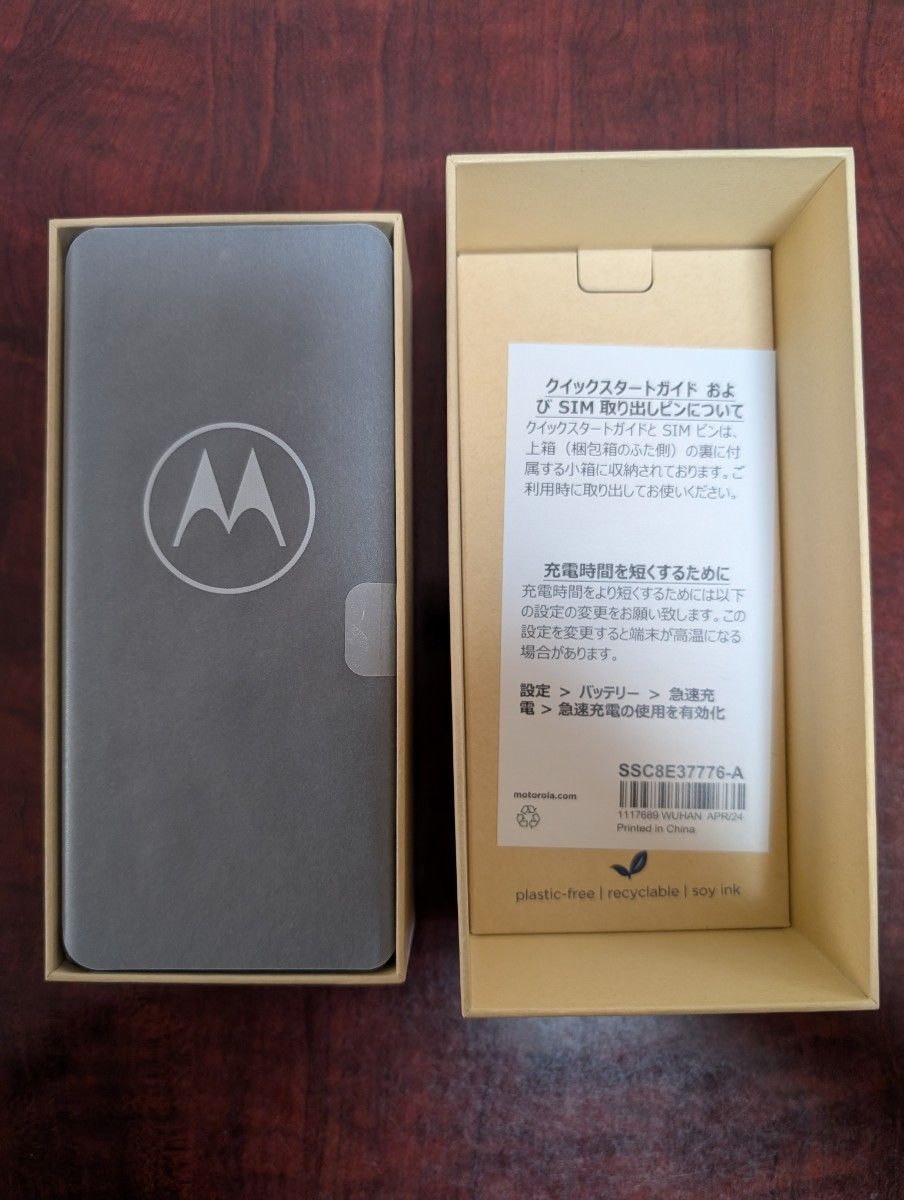 motorola edge 50s pro ブラックビューティー ソフトバンク版 motorola edge 50s pro ブラックビューティー ソフトバンク版
