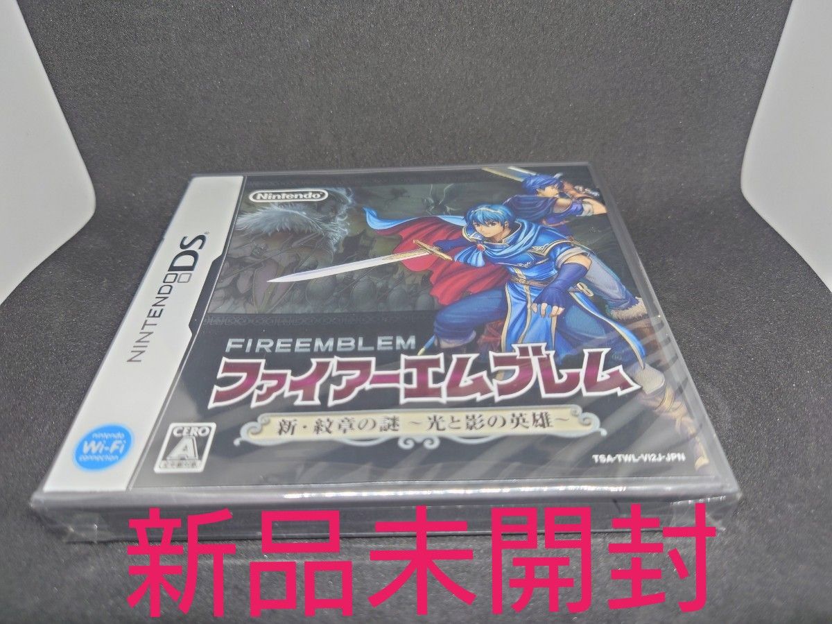 DS】ファイアーエムブレム 新・紋章の謎 ~光と影の英雄~ 新品 DS】ファイアーエムブレム 新・紋章の謎 ~光と影の英雄~ 新品