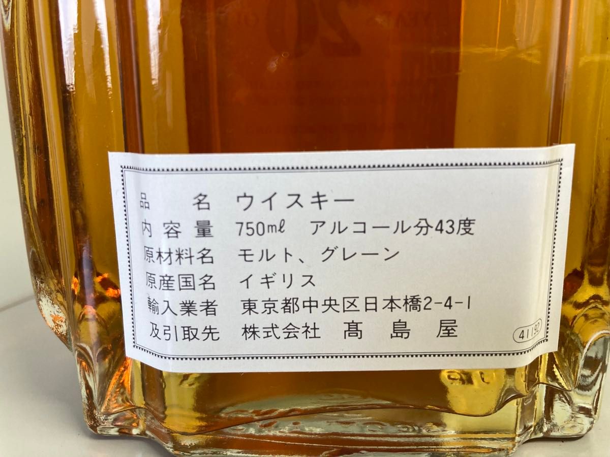 ジェームスマーティン James Martin's Fine & Rare 20 ジェームスマーティン James Martin's Fine & Rare 20