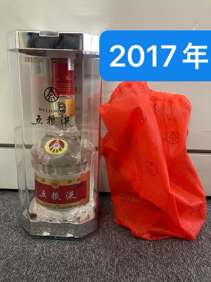 古酒1本】2017年 52% 500ml 五粮液 中国酒 古酒 WULIANGYE 白酒 古酒1本】2017年 52% 500ml 五粮液 中国酒 古酒 WULIANGYE 白酒