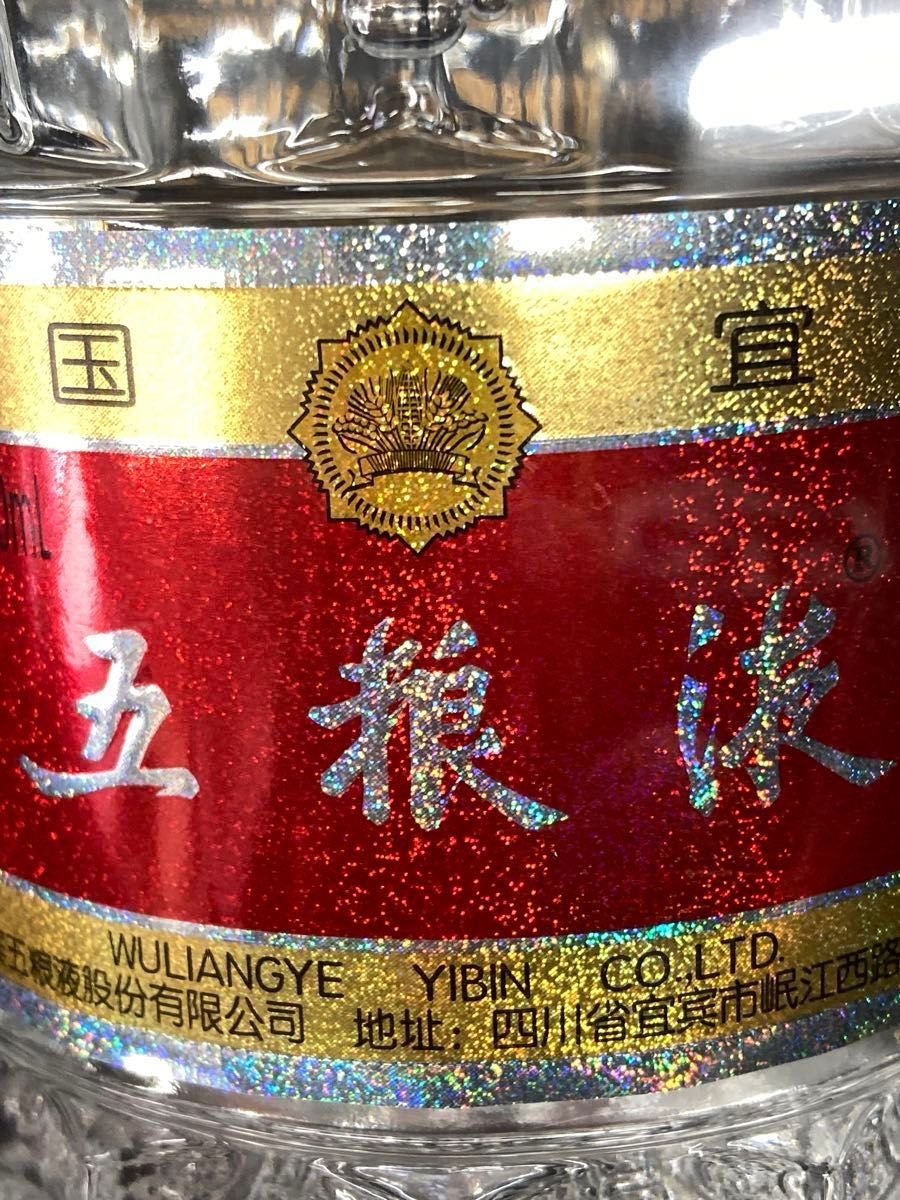 古酒1本】2017年 52% 500ml 五粮液 中国酒 古酒 WULIANGYE 白酒 古酒1本】2017年 52% 500ml 五粮液 中国酒 古酒 WULIANGYE 白酒