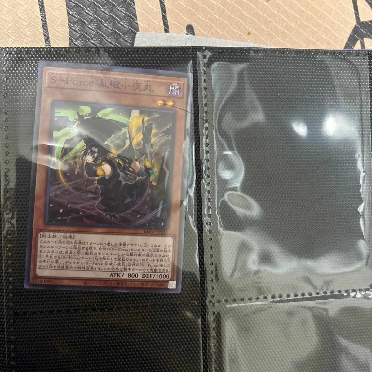 遊戯王カード 37枚 まとめ売り スーパー ウルトラ シークレット 遊戯王カード 37枚 まとめ売り スーパー ウルトラ シークレット