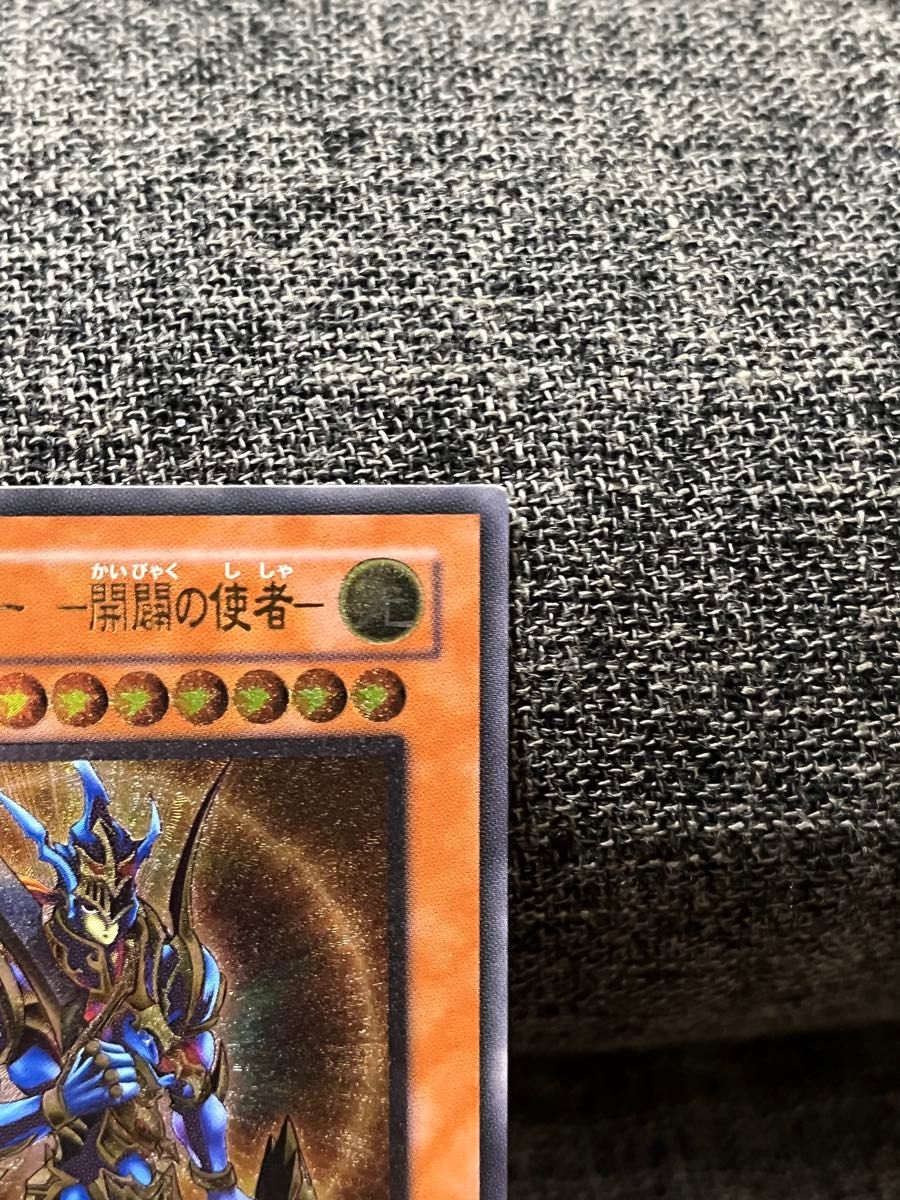 遊戯王 カオス ソルジャー 開闢の使者 アルティメット レリーフ 遊戯王 カオス ソルジャー 開闢の使者 アルティメット レリーフ
