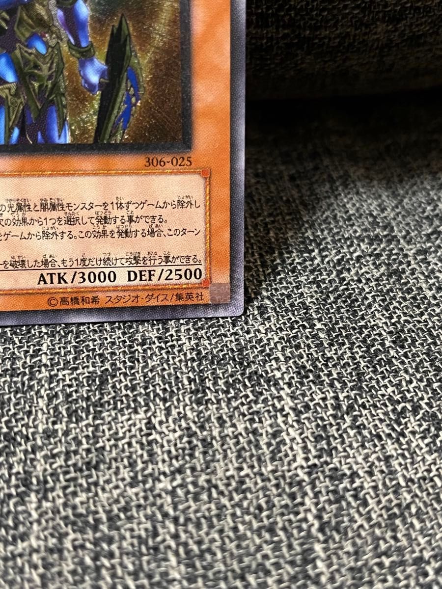 遊戯王 カオス ソルジャー 開闢の使者 アルティメット レリーフ 遊戯王 カオス ソルジャー 開闢の使者 アルティメット レリーフ