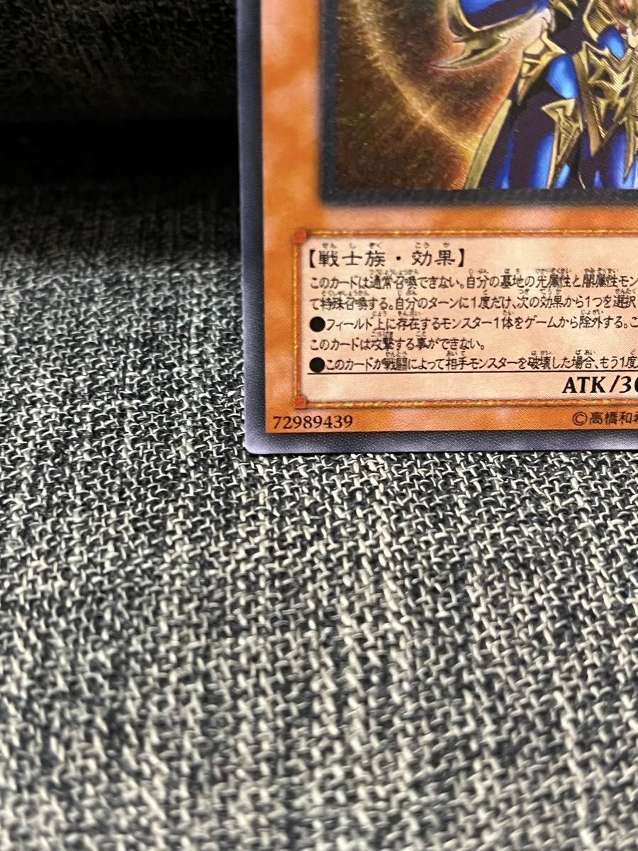 遊戯王 カオス ソルジャー 開闢の使者 アルティメット レリーフ 遊戯王 カオス ソルジャー 開闢の使者 アルティメット レリーフ