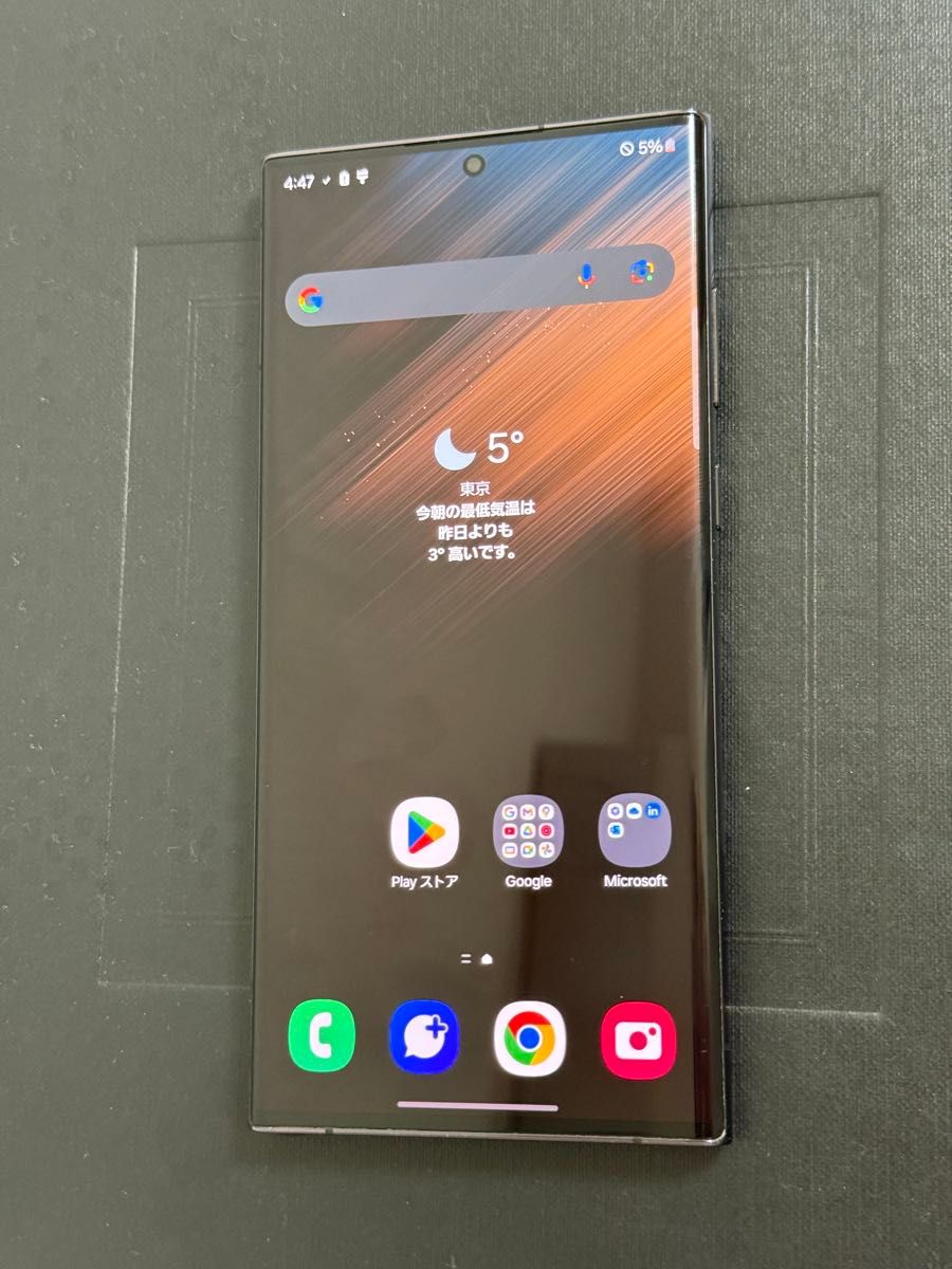 Galaxy S22 Ultra 5G SCG14 ファントムブラック 256GB SIMフリー Galaxy S22 Ultra 5G SCG14 ファントムブラック 256GB SIMフリー