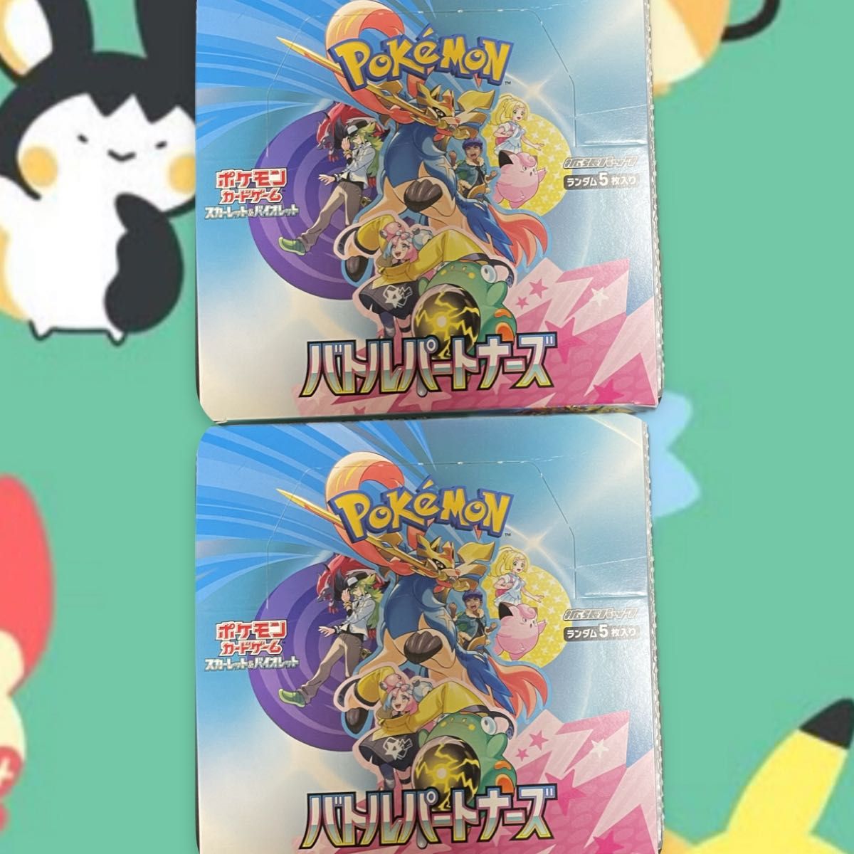 バトルパートナーズ BOX 2BOX ポケモンカードゲーム|Yahoo バトルパートナーズ BOX 2BOX ポケモンカードゲーム|Yahoo