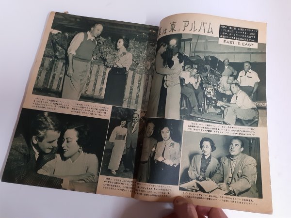 管理No259 映畫の友 1951年12月號 ドリス?デイ表紙 サムソンとデリラ特集 昭和レトロ映畫雑志