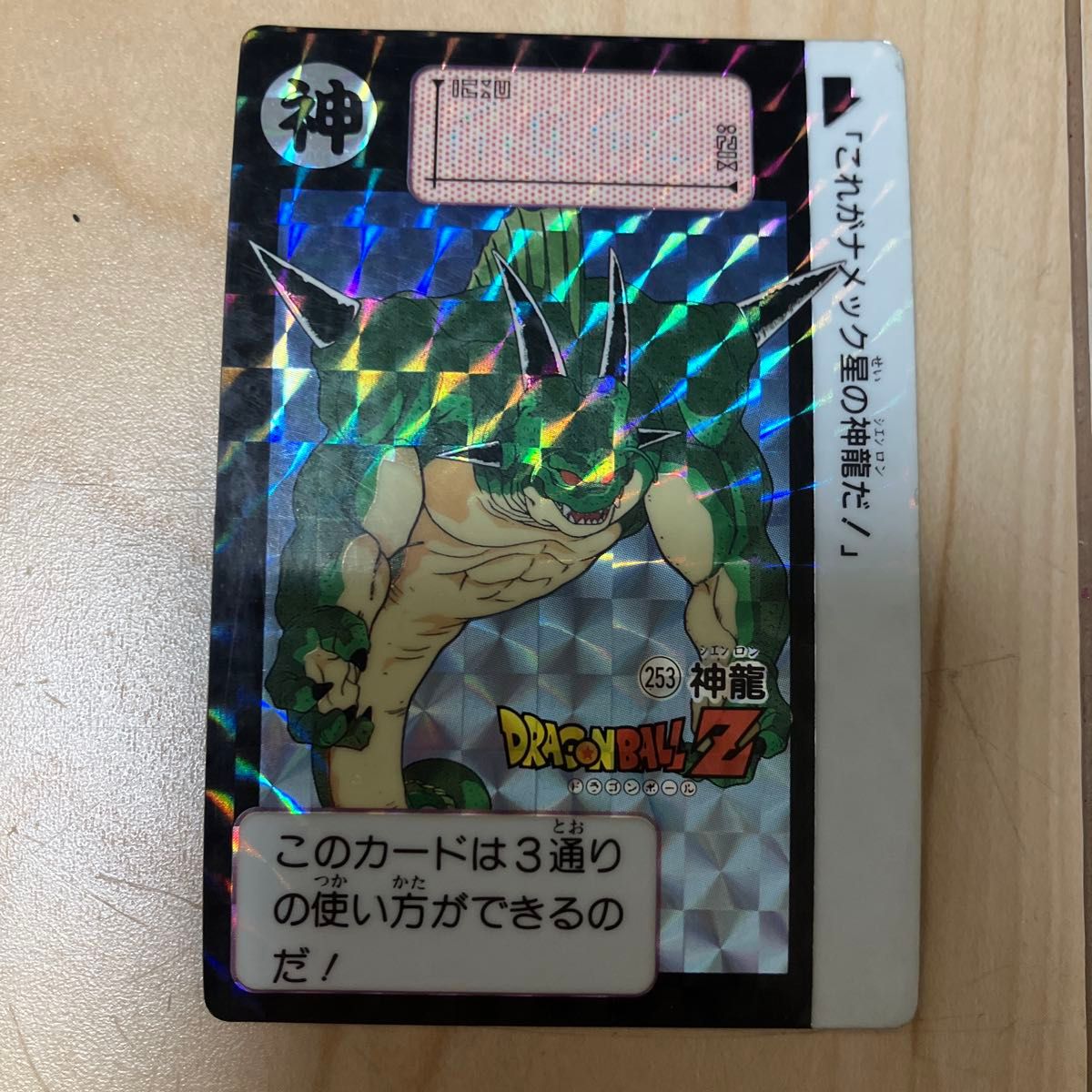 ドラゴンボール カードダス 12枚セット|Yahoo!フリマ(旧PayPay ドラゴンボール カードダス 12枚セット|Yahoo!フリマ(旧PayPay