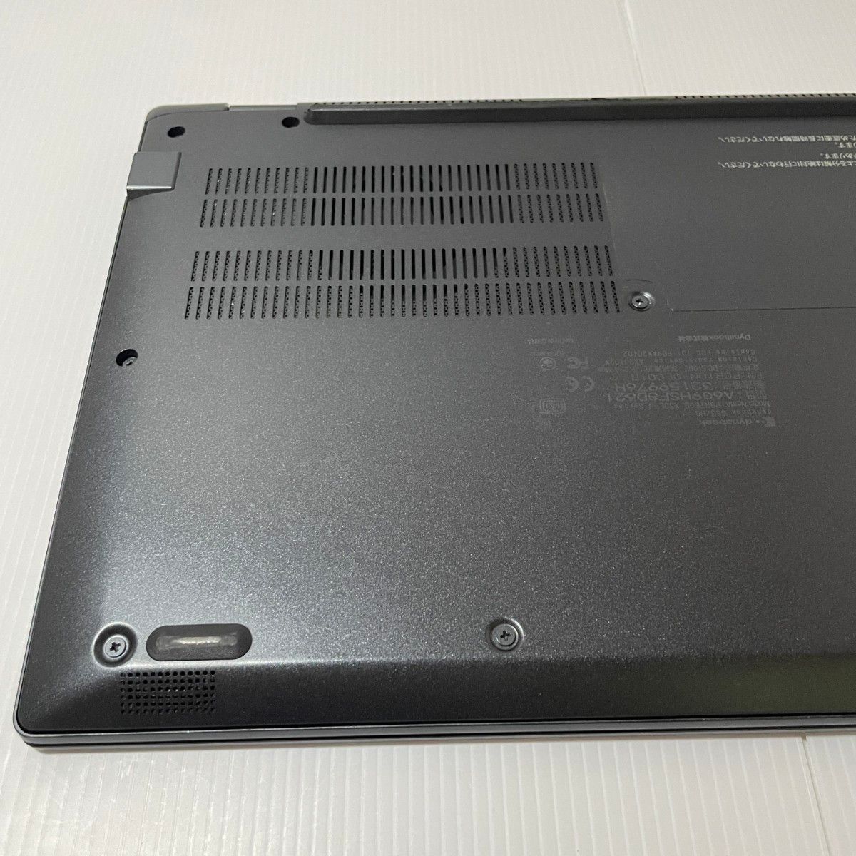 Dynabook G83HS i5 1135G7 RAM16GB 新品SSD512GB Office2021 超 Dynabook G83HS i5 1135G7 RAM16GB 新品SSD512GB Office2021 超