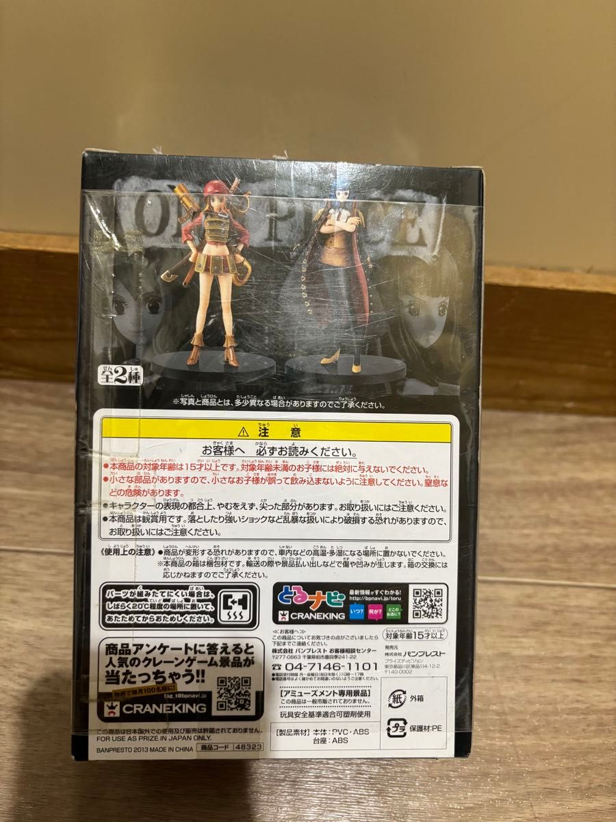 ワンピース FILM Z GRANDLINE MSP DXフィギュア 4体セット ワンピース FILM Z GRANDLINE MSP DXフィギュア 4体セット