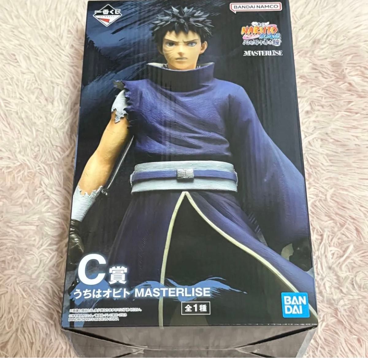 一番くじ NARUTO-ナルト- 疾風伝 心を写す赤き瞳 C賞 うちは 一番くじ NARUTO-ナルト- 疾風伝 心を写す赤き瞳 C賞 うちは