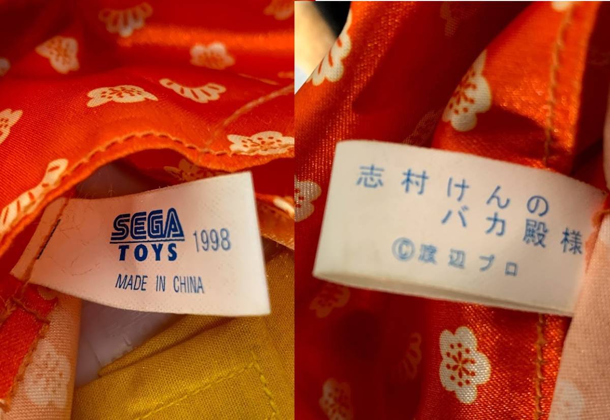 レア 当時物 志村けんのバカ殿様おしゃべりダンス人形1998年 レア 当時物 志村けんのバカ殿様おしゃべりダンス人形1998年