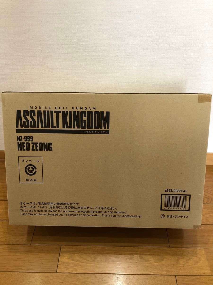 42 ASSAULT KINGDOM ネオジオング NZ-999 新品未開封品(輸送箱 42 ASSAULT KINGDOM ネオジオング NZ-999 新品未開封品(輸送箱