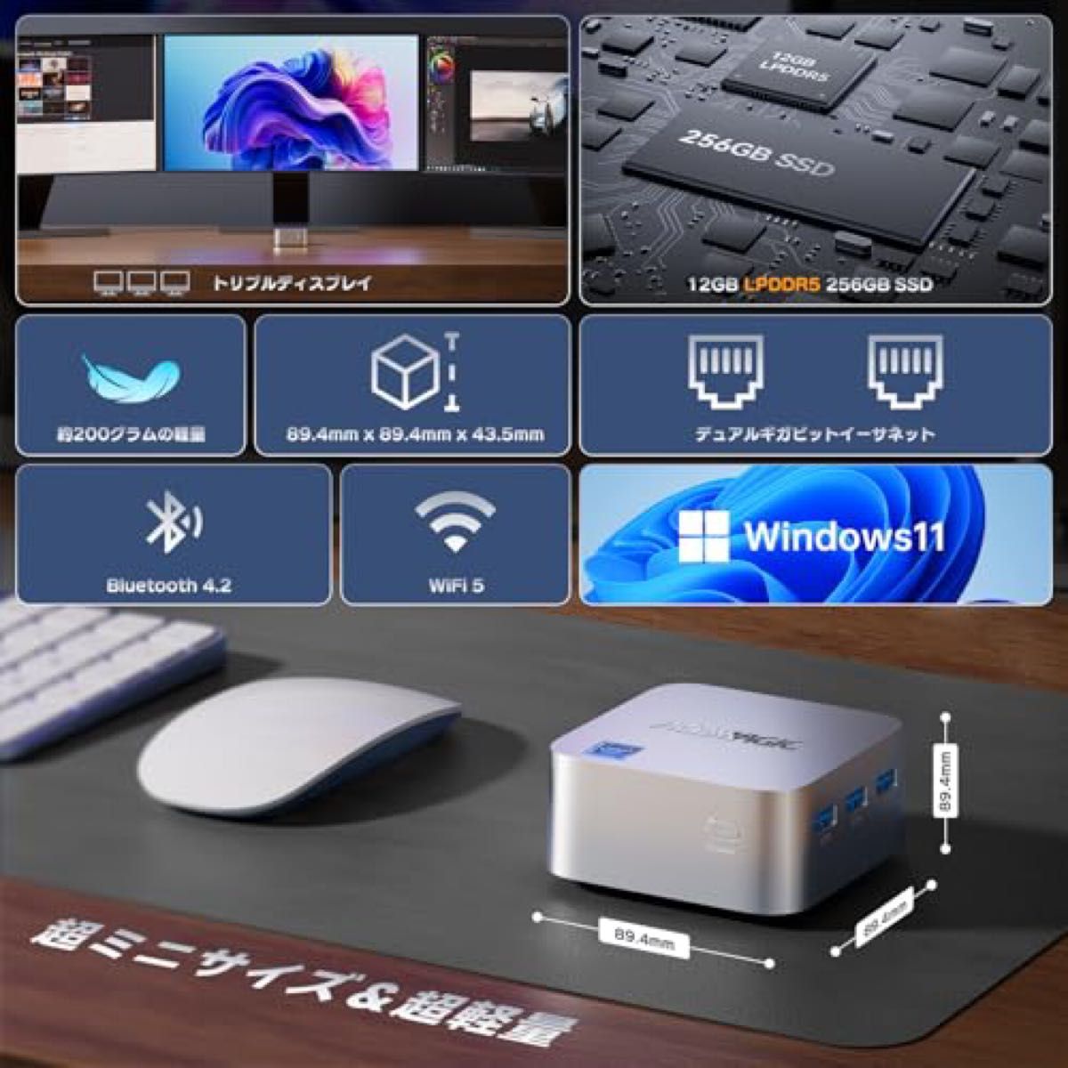 新品未開封】Acemagic ミニpc n100 12GB DDR5 RAM 256GB M 2 SSD 新品未開封】Acemagic ミニpc n100 12GB DDR5 RAM 256GB M 2 SSD