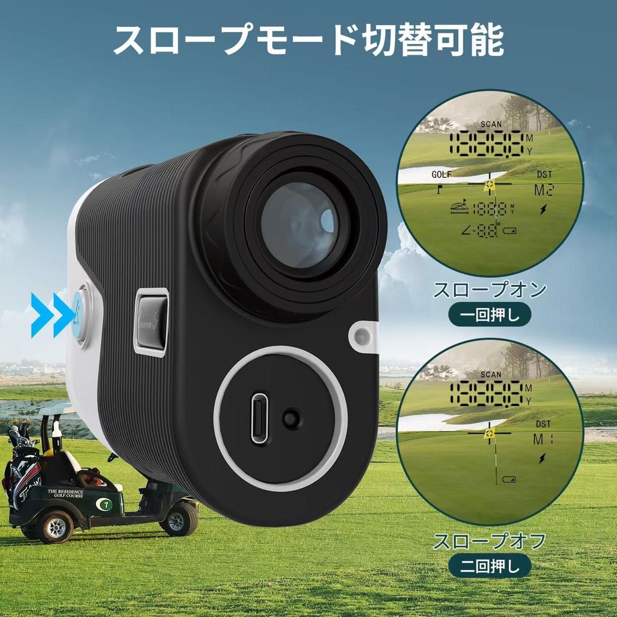 Charm Foot ゴルフレーザー距離計 超軽量 距離計測器 高透過 Charm Foot ゴルフレーザー距離計 超軽量 距離計測器 高透過