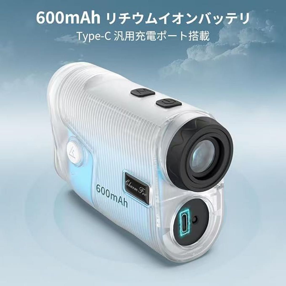 Charm Foot ゴルフレーザー距離計 超軽量 距離計測器 高透過 Charm Foot ゴルフレーザー距離計 超軽量 距離計測器 高透過