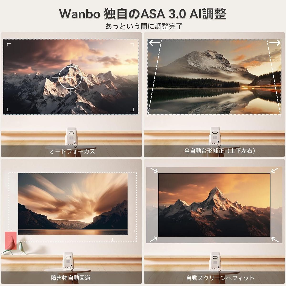 Wanbo T2 UltraプロジェクターAndroidTV 11 0 搭載1080P 小型 Wanbo T2 UltraプロジェクターAndroidTV 11 0 搭載1080P 小型