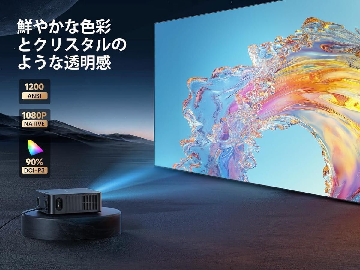TOPTRO X9 プロジェクター 4対応 300 TOPTRO X9 プロジェクター 4対応 300
