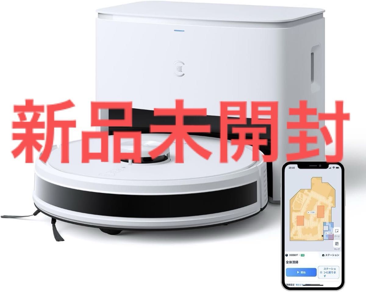 ECOVACS(エコバックス) DEEBOT Y1 PLUS ロボット掃除機 ルンバ ECOVACS(エコバックス) DEEBOT Y1 PLUS ロボット掃除機 ルンバ