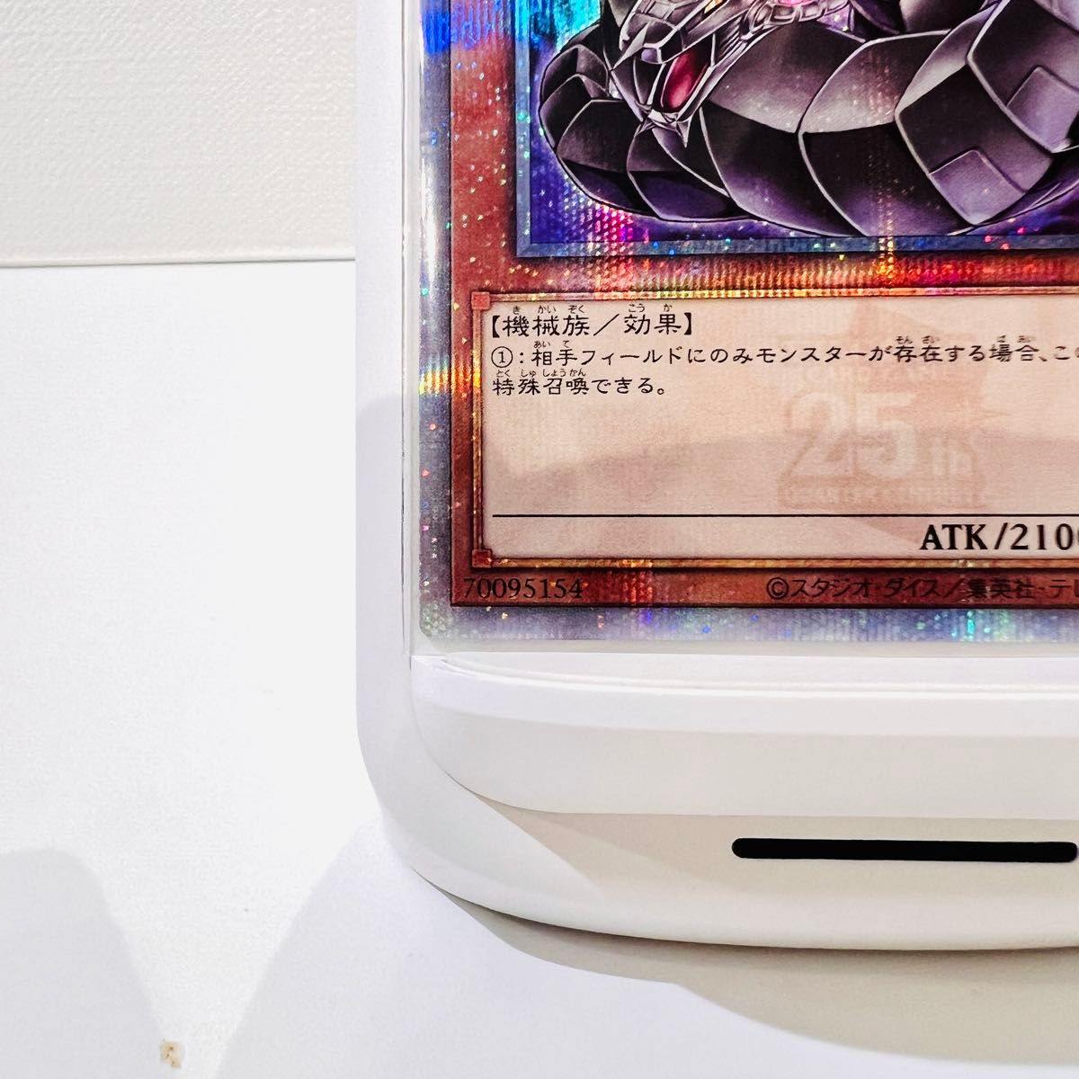 美品】遊戯王 サイバードラゴン25th クオシク|Yahoo!フリマ(旧 美品】遊戯王 サイバードラゴン25th クオシク|Yahoo!フリマ(旧