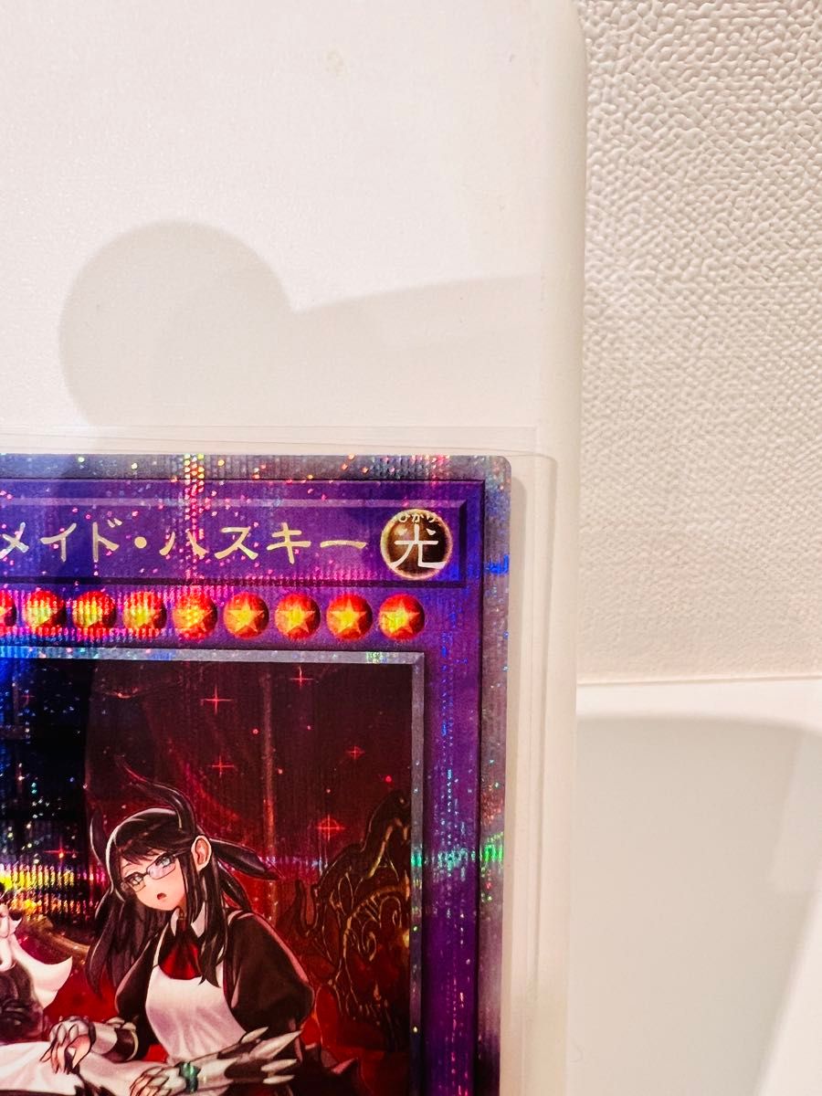 美品】遊戯王 ドラゴンメイド・ハスキー 絵違い25th クオシク 美品】遊戯王 ドラゴンメイド・ハスキー 絵違い25th クオシク