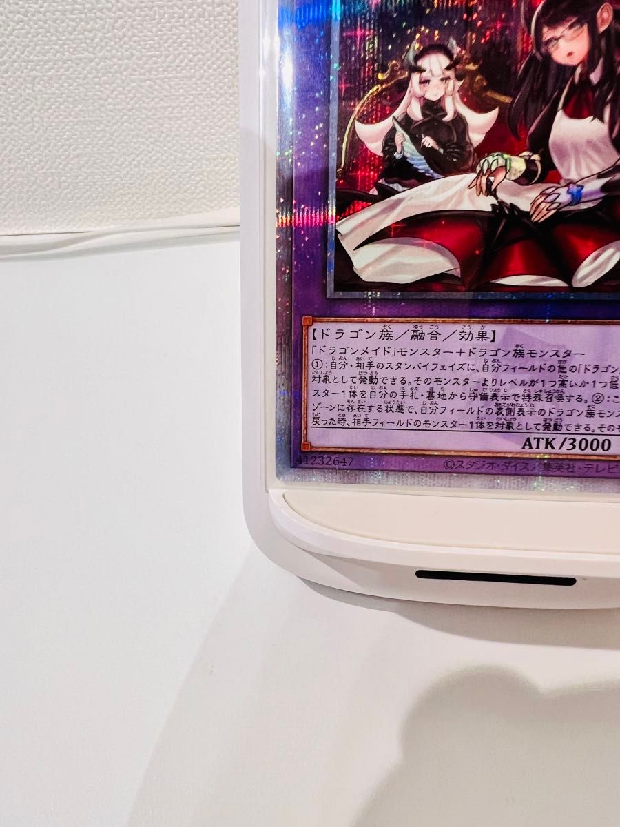 美品】遊戯王 ドラゴンメイド・ハスキー 絵違い25th クオシク 美品】遊戯王 ドラゴンメイド・ハスキー 絵違い25th クオシク