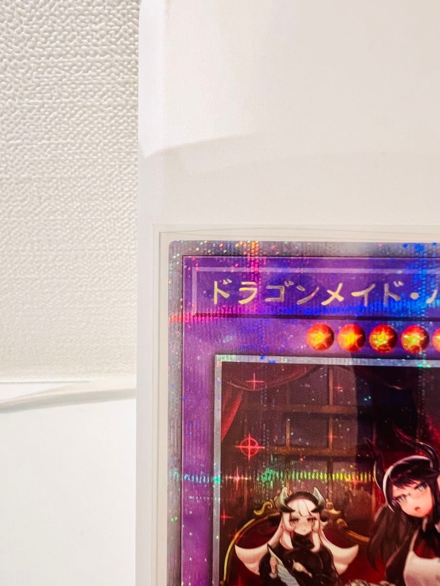 美品】遊戯王 ドラゴンメイド・ハスキー 絵違い25th クオシク 美品】遊戯王 ドラゴンメイド・ハスキー 絵違い25th クオシク