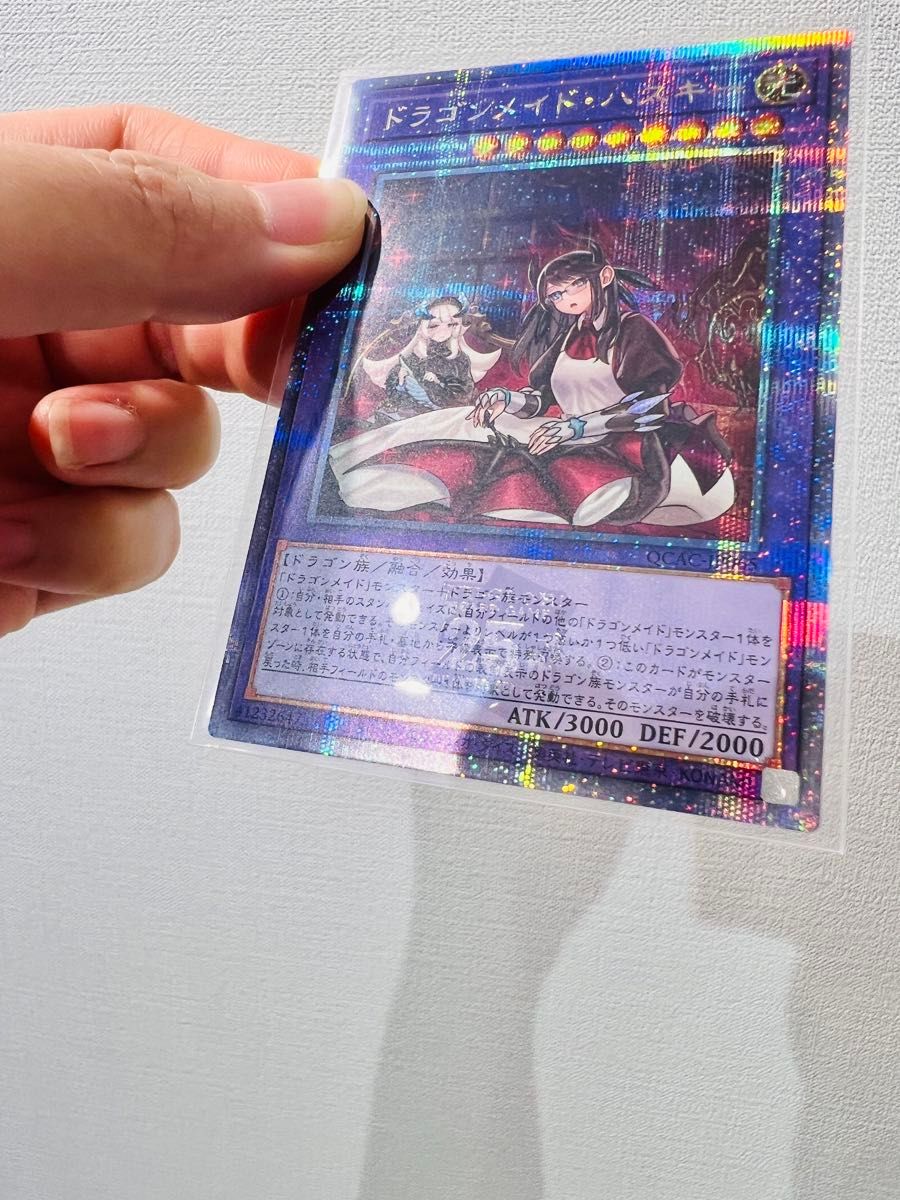 美品】遊戯王 ドラゴンメイド・ハスキー 絵違い25th クオシク 美品】遊戯王 ドラゴンメイド・ハスキー 絵違い25th クオシク