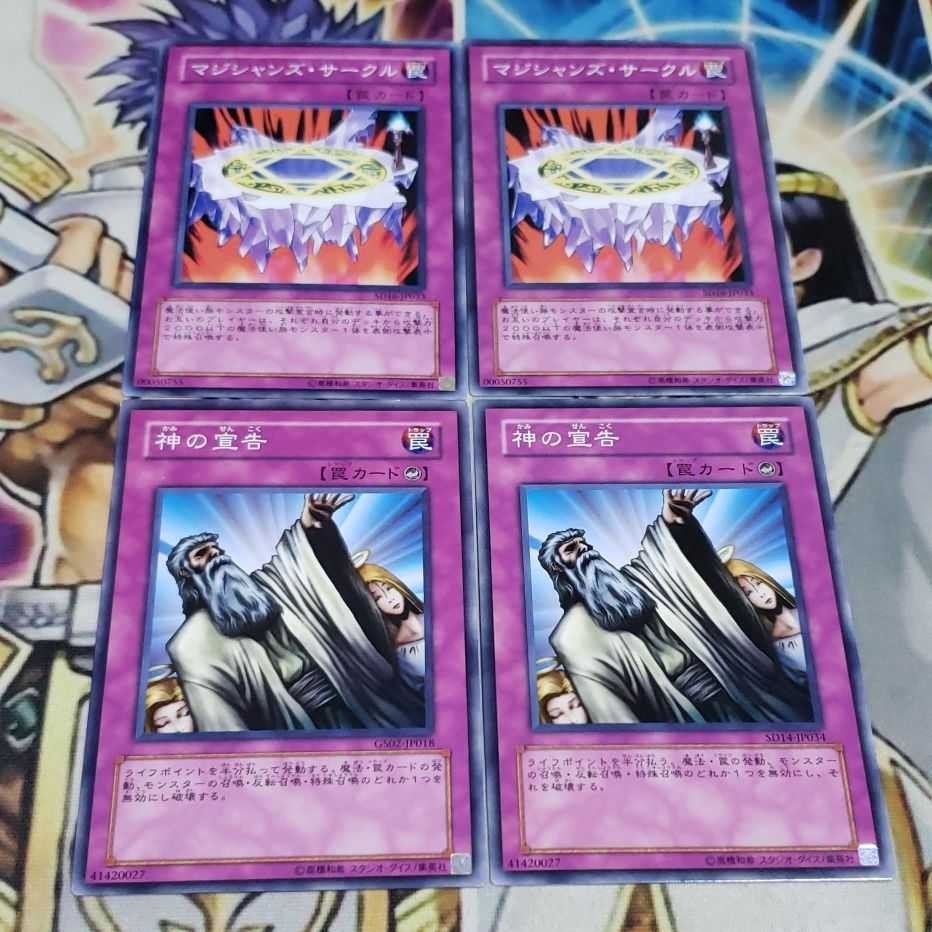 Paypayフリマ 遊戯王 ブラックマジシャン デッキ Paypayフリマ 遊戯王 ブラックマジシャン デッキ