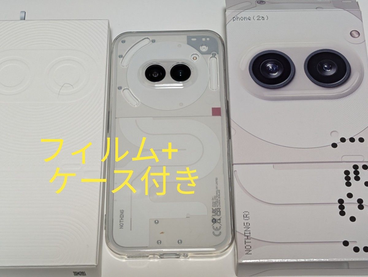 Nothing phone 2a ホワイト ほぼ未使用 SIMフリー ケース付き Nothing phone 2a ホワイト ほぼ未使用 SIMフリー ケース付き