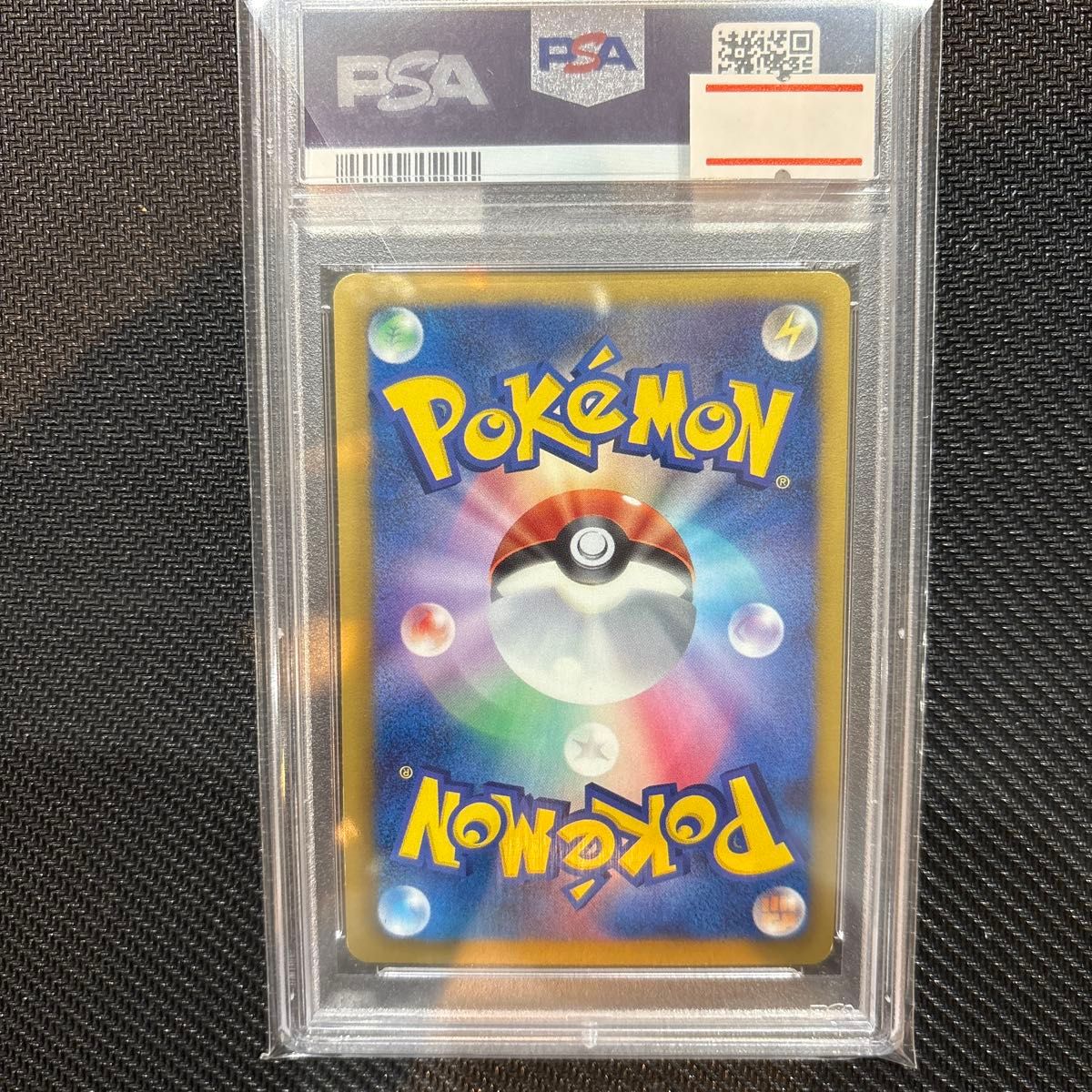ポケモンカード PSA9 アイリス 082/076 SR|Yahoo!フリマ(旧 ポケモンカード PSA9 アイリス 082/076 SR|Yahoo!フリマ(旧