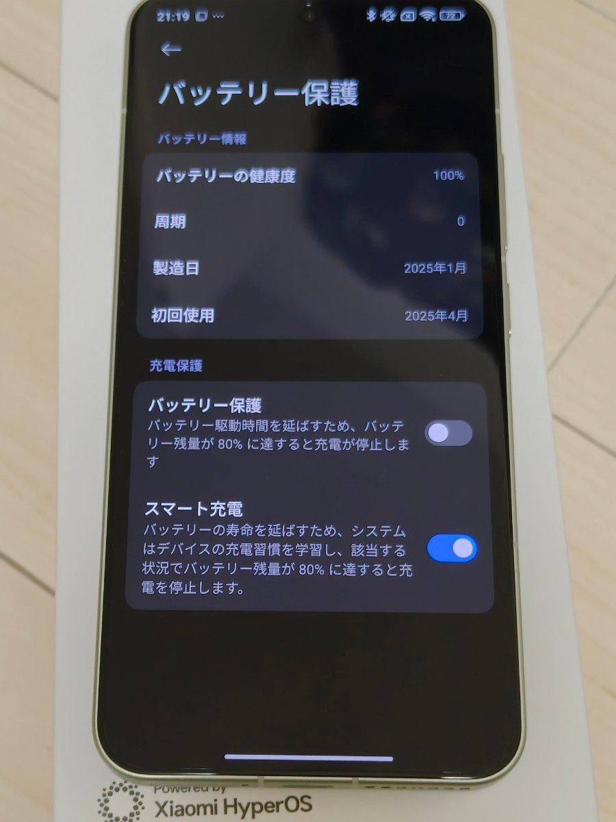 Xiaomi 15 グリーン 12/256GB 国内版|Yahoo!フリマ(旧PayPay Xiaomi 15 グリーン 12/256GB 国内版|Yahoo!フリマ(旧PayPay