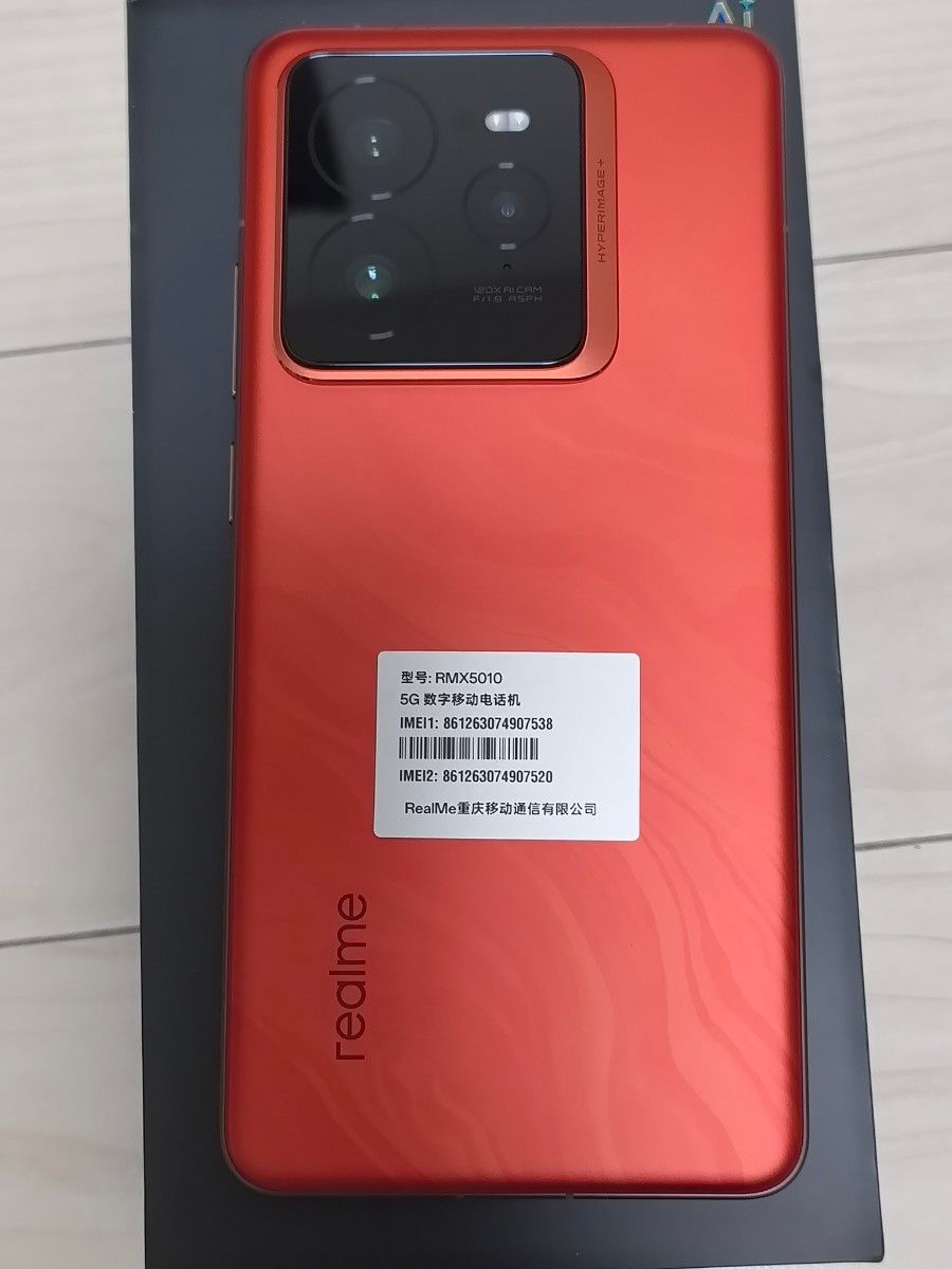 Realme GT7 Pro 12/256GB 火星(オレンジ)中国版|Yahoo!フリマ Realme GT7 Pro 12/256GB 火星(オレンジ)中国版|Yahoo!フリマ