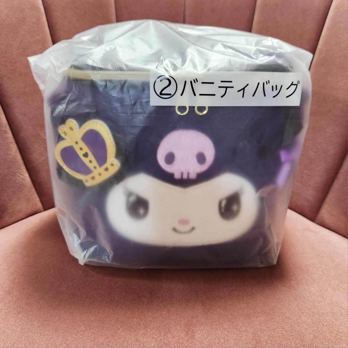 サンリオ くじ クロミ バニティ ポーチ バッグ|Yahoo!フリマ サンリオ くじ クロミ バニティ ポーチ バッグ|Yahoo!フリマ