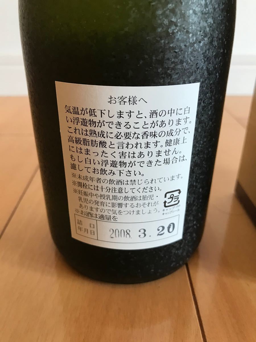 珊瑚礁 古酒 www.lram-fgr.ma