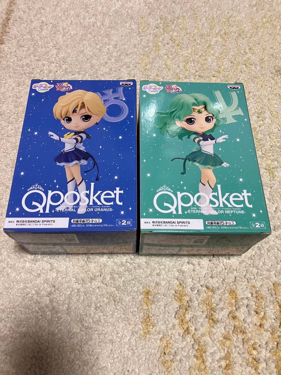 Qposket セーラームーン ウラヌス&ネプチューン 2種セット Qposket セーラームーン ウラヌス&ネプチューン 2種セット