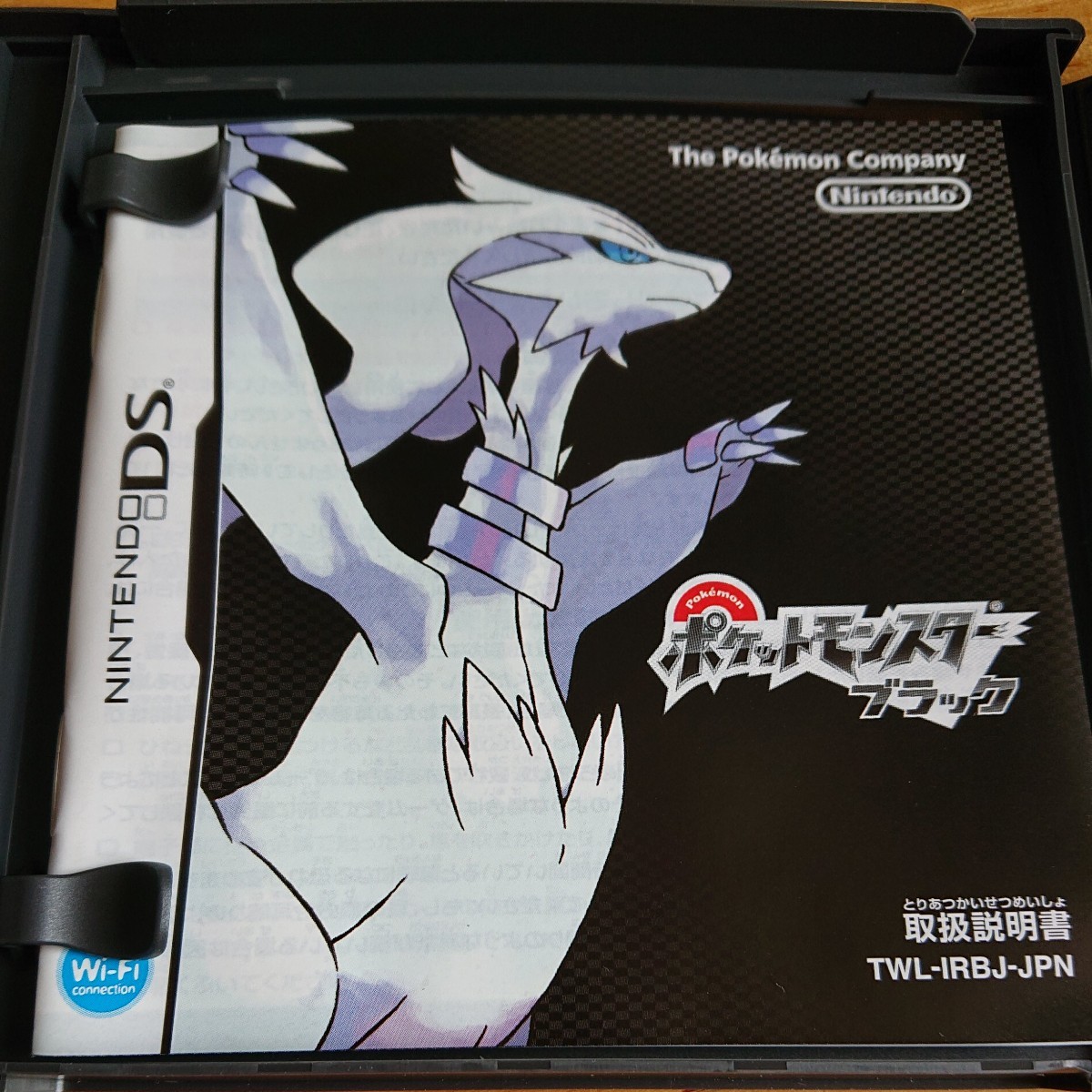 ポケットモンスターブラック DSソフト NINTENDO