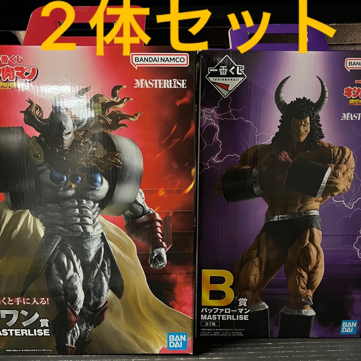 ラストワン賞 悪魔将軍 B賞 バッファローマン 一番くじ 『キン肉 ラストワン賞 悪魔将軍 B賞 バッファローマン 一番くじ 『キン肉