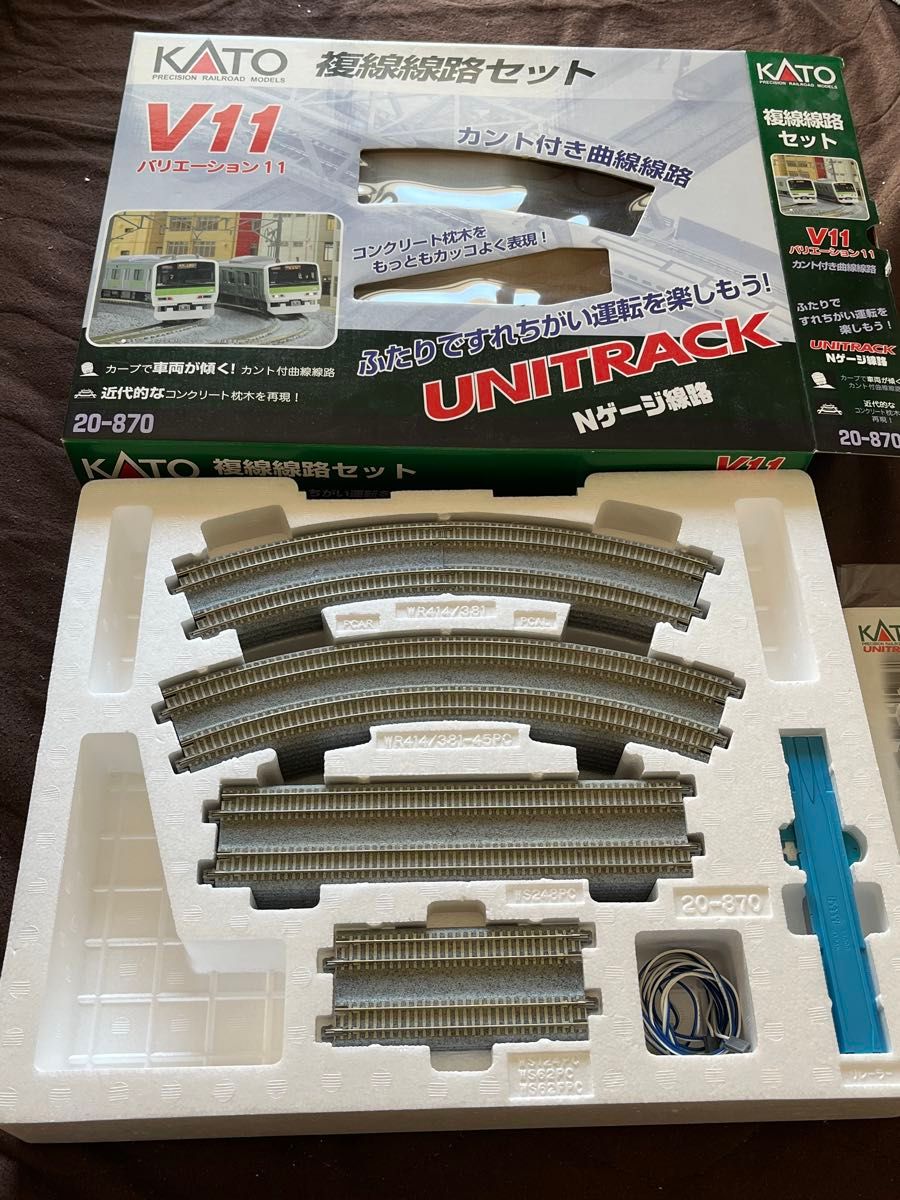KATO20-870 V11複線線路セット ユニトラックNゲージ線路 ダブル KATO20-870 V11複線線路セット ユニトラックNゲージ線路 ダブル