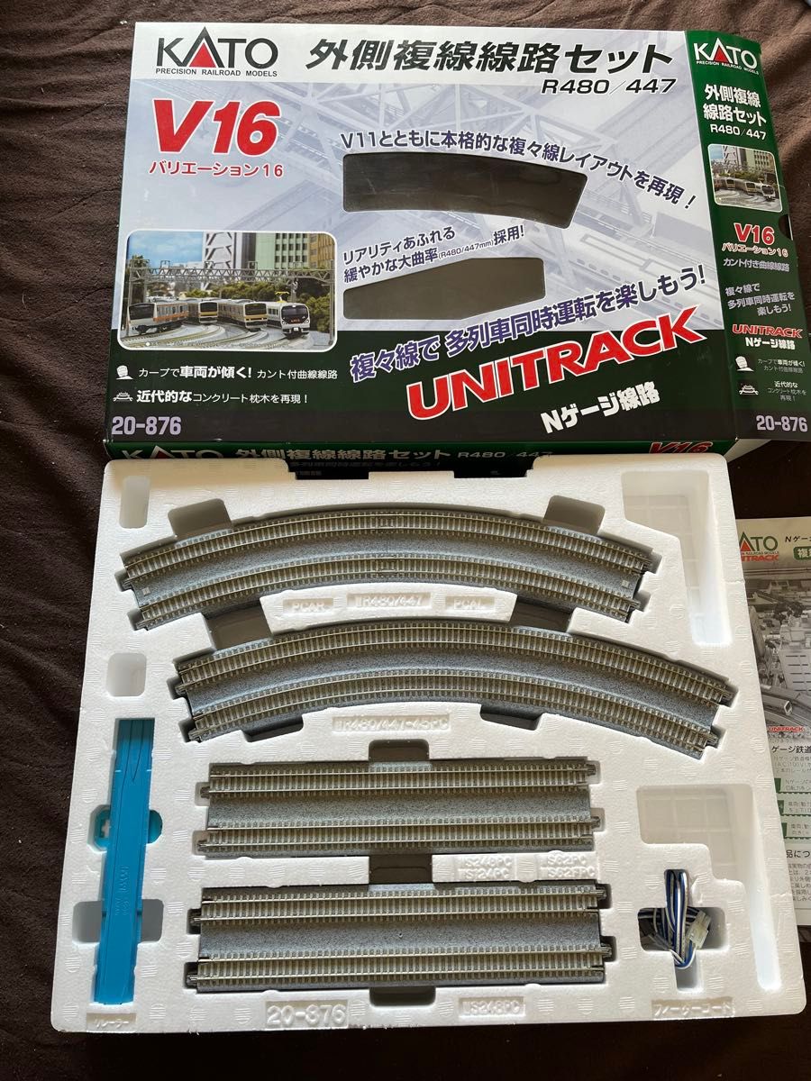 KATO20-876 V16外側複線線路セット ユニトラックNゲージ線路 KATO20-876 V16外側複線線路セット ユニトラックNゲージ線路