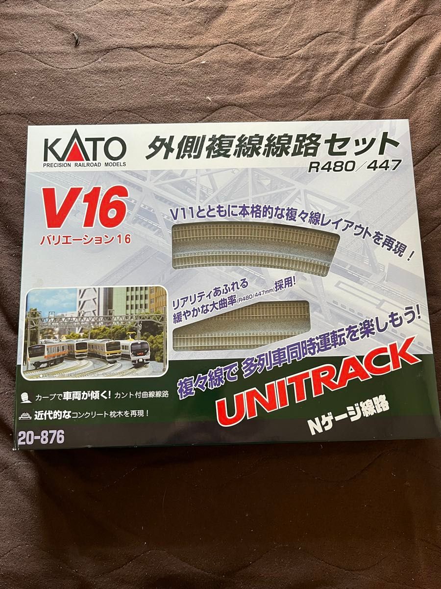 KATO20-876 V16外側複線線路セット ユニトラックNゲージ線路 KATO20-876 V16外側複線線路セット ユニトラックNゲージ線路