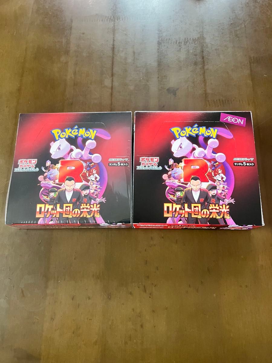 ポケモンカードゲーム スカーレット&バイオレット 拡張パック ポケモンカードゲーム スカーレット&バイオレット 拡張パック