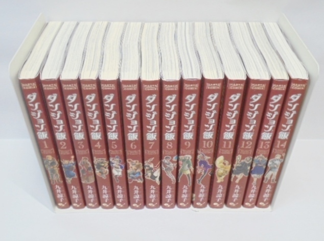 中古 ダンジョン飯 全14巻セット 九井諒子(全巻セット)|売買 中古 ダンジョン飯 全14巻セット 九井諒子(全巻セット)|売買