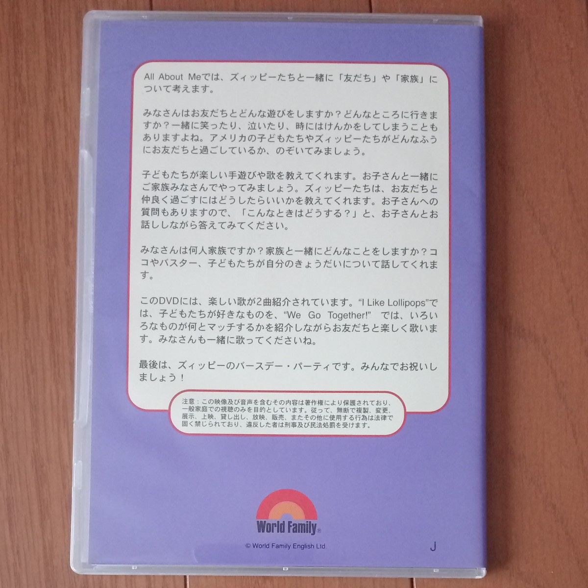 ディズニーワールドファミリー DVD|Yahoo!フリマ(旧PayPayフリマ) ディズニーワールドファミリー DVD|Yahoo!フリマ(旧PayPayフリマ)