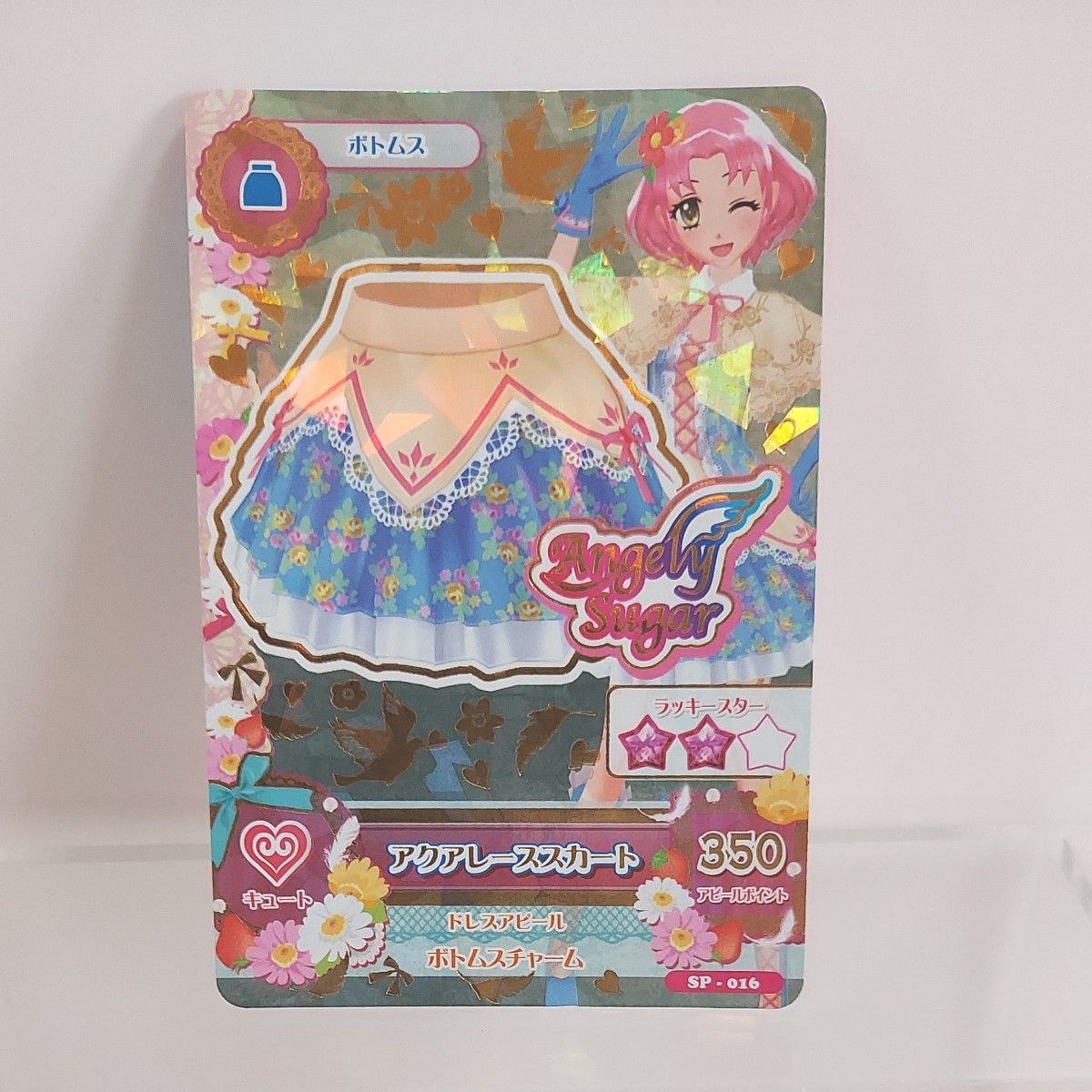 アイカツ カード アクアレース コーデ セット エンジェリー アイカツ カード アクアレース コーデ セット エンジェリー