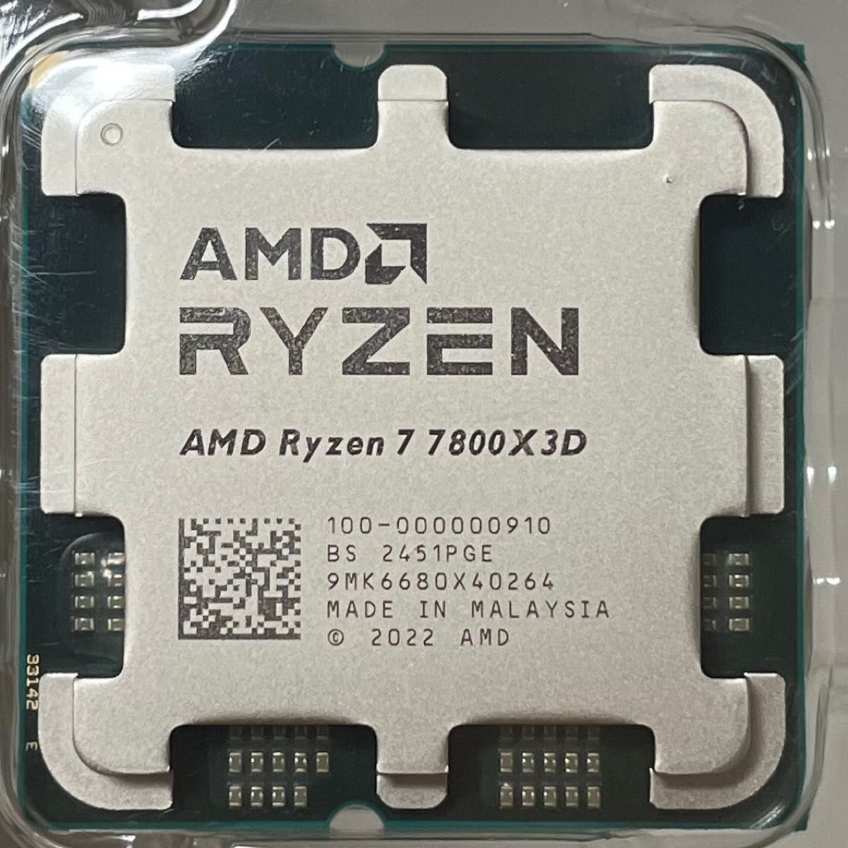 AMD Ryzen 7 7800X3D 新品未使用|Yahoo!フリマ(旧PayPayフリマ) AMD Ryzen 7 7800X3D 新品未使用|Yahoo!フリマ(旧PayPayフリマ)