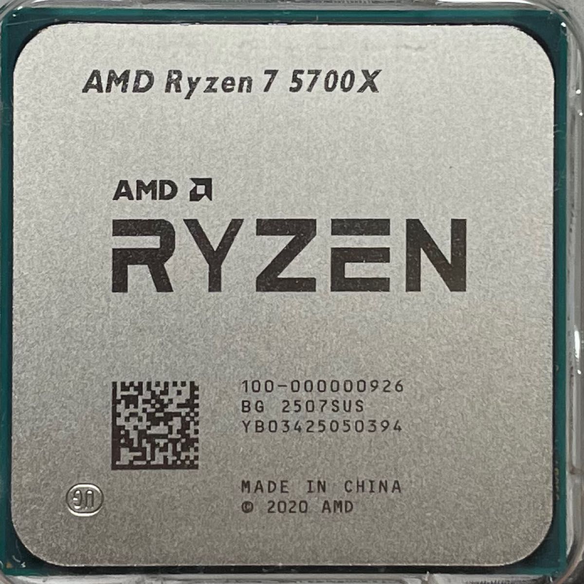 AMD Ryzen 7 5700X 新品未使用|Yahoo!フリマ(旧PayPayフリマ) AMD Ryzen 7 5700X 新品未使用|Yahoo!フリマ(旧PayPayフリマ)