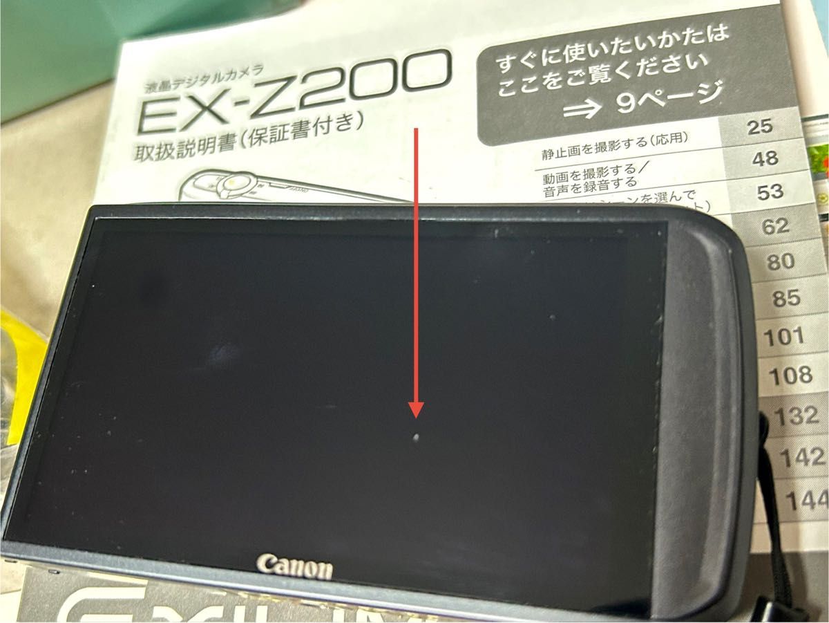 CANON IXY10S ゴールド 完動品 コンパクトデジタルカメラ|Yahoo CANON IXY10S ゴールド 完動品 コンパクトデジタルカメラ|Yahoo