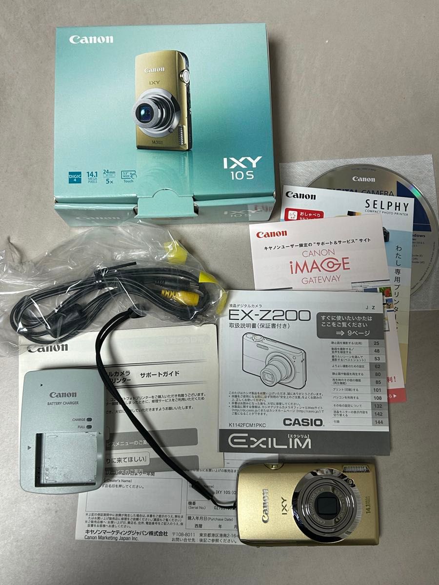 CANON IXY10S ゴールド 完動品 コンパクトデジタルカメラ|Yahoo CANON IXY10S ゴールド 完動品 コンパクトデジタルカメラ|Yahoo